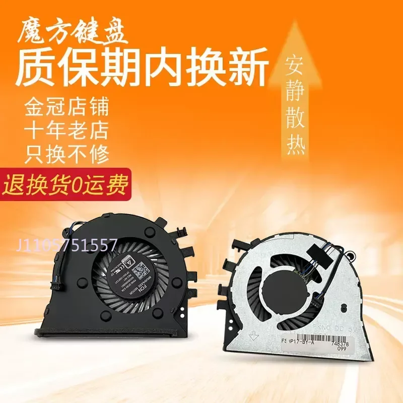 Fan for HP 17-BY CA CS CX 470 475 G7 17R 17G-CR 17Q TPN-I133