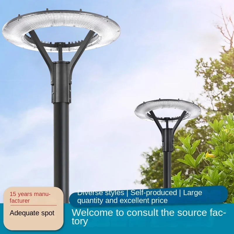 Outdoor waterproof LED street light, suitable for parks, residential areas and squares, high-brightness outdoor garden lighting