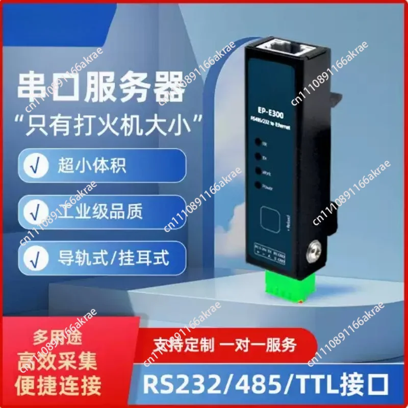 for 485 Serial Port Server to Network Port Module Transparent Transmission RS485/RS232/TTL Modbus Gateway Rail E300