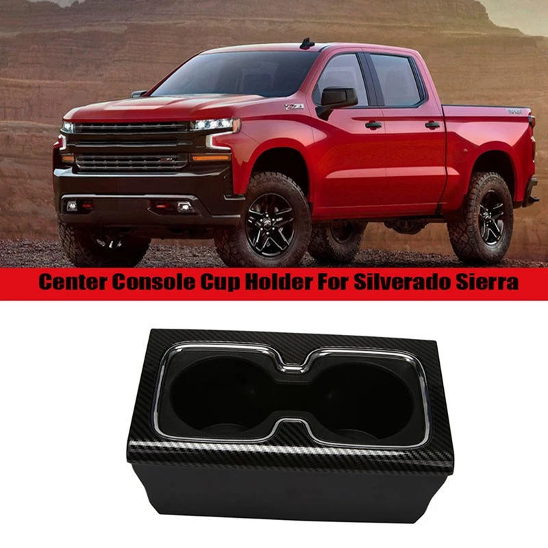 

Автомобильный держатель стакана центральной консоли для Silverado Sierra 15-16 23467147 23177378