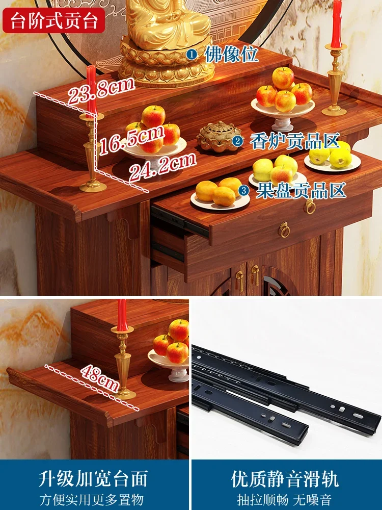 New Chinese Style Solid Wood Altar Incense Burner  Buddha Shrine God of Wealth Prayer Altar   Fragrant Fire Table