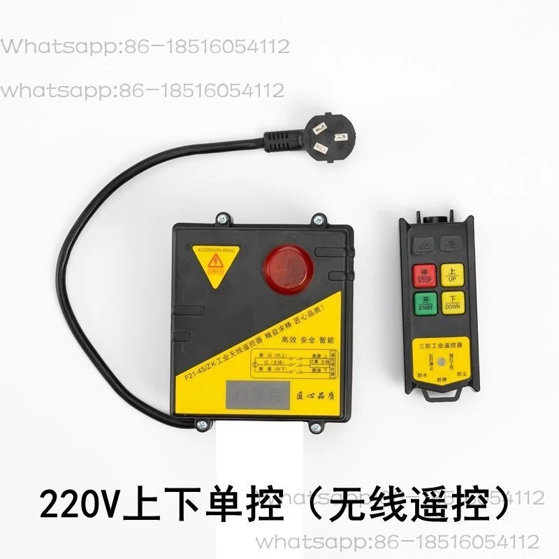 

Miniature Electric Hoist Remote Control 220V Up and Down Switch Wireless Remote Control