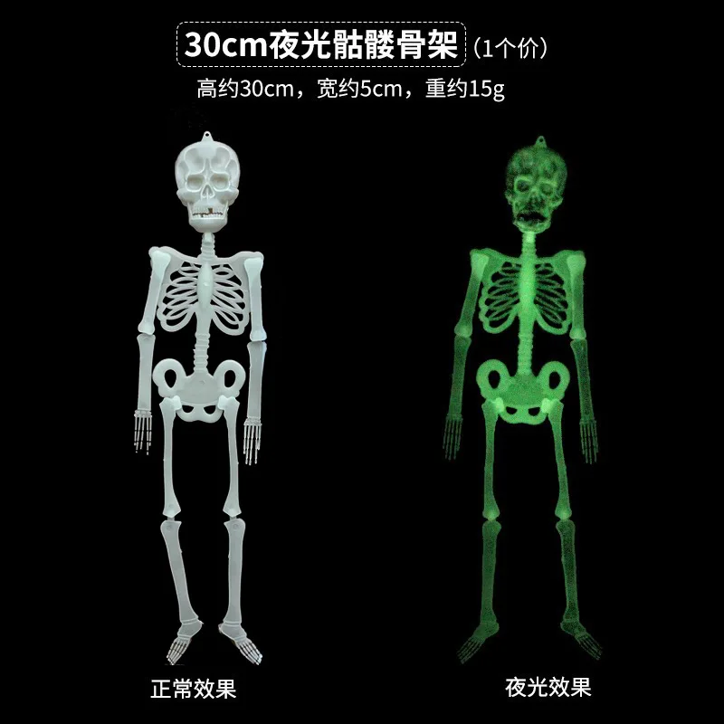 هالوين مضيئة الهيكل العظمي 90 سنتيمتر 120 سنتيمتر 150 سنتيمتر توهج وهمية هيكل جمجمة المنزل كتاب Nnook في الهواء الطلق ساحة مسكون منزل معلق الديكور