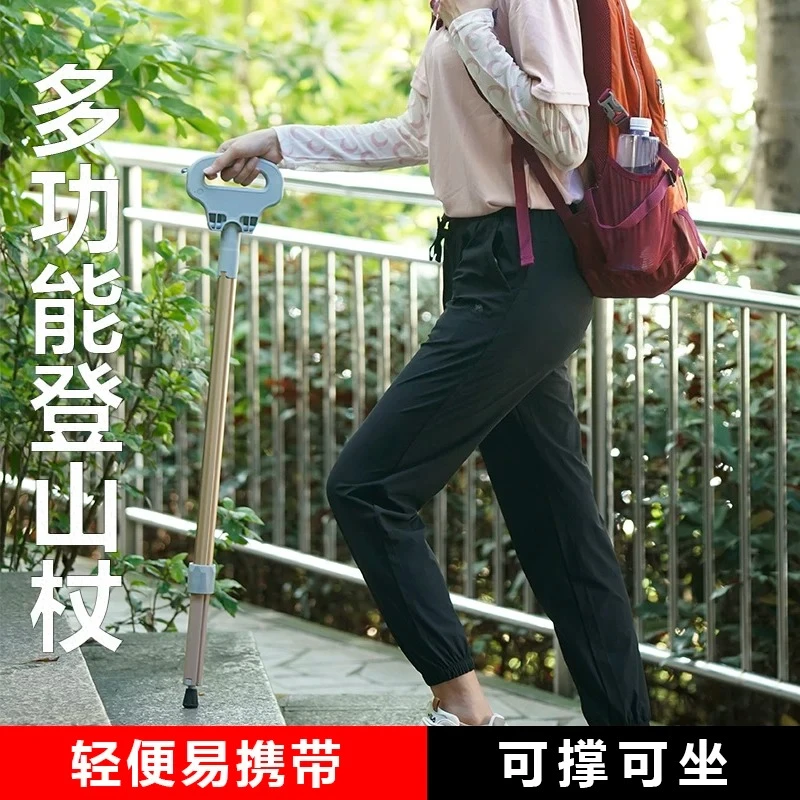 Aluminum Alloy Folding Crutch Chair, Lightweight Non‑Slip 4‑Legged Cane Stool, Multifunctional Walking Aid for Seniors