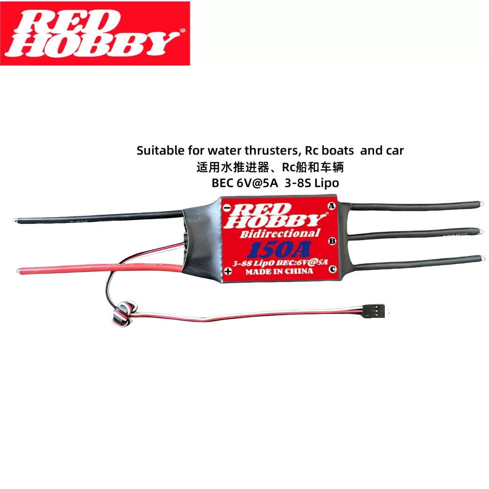 RedHobby 150A 250A Brushless Speed Controller 3-8S ESC One Way / Bidirectional ESC for RC Vehicle Boat Underwater Propulsion