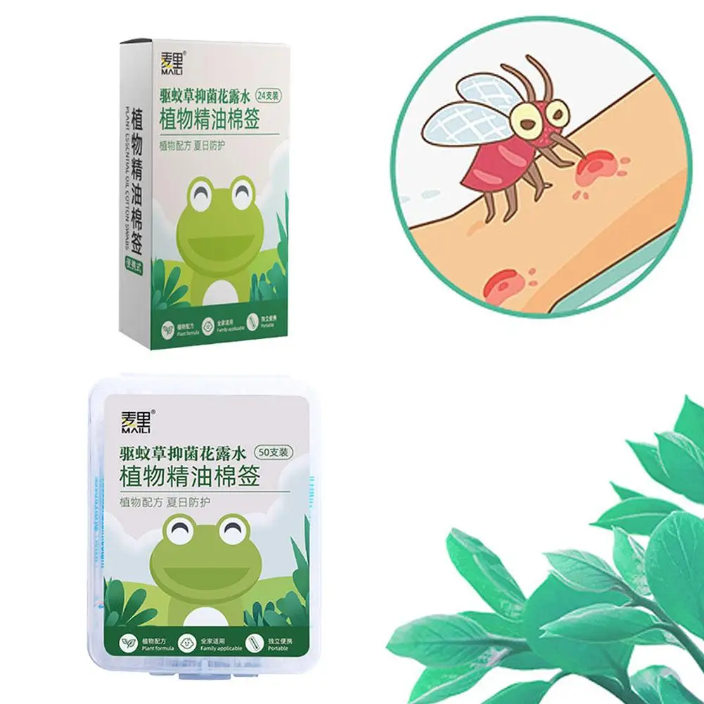 Plant Essential Oil Cotton Swabs Mosquito Repellent Cotton Swabs Dispersing Rods Disposable Summer Outing Portable Protective