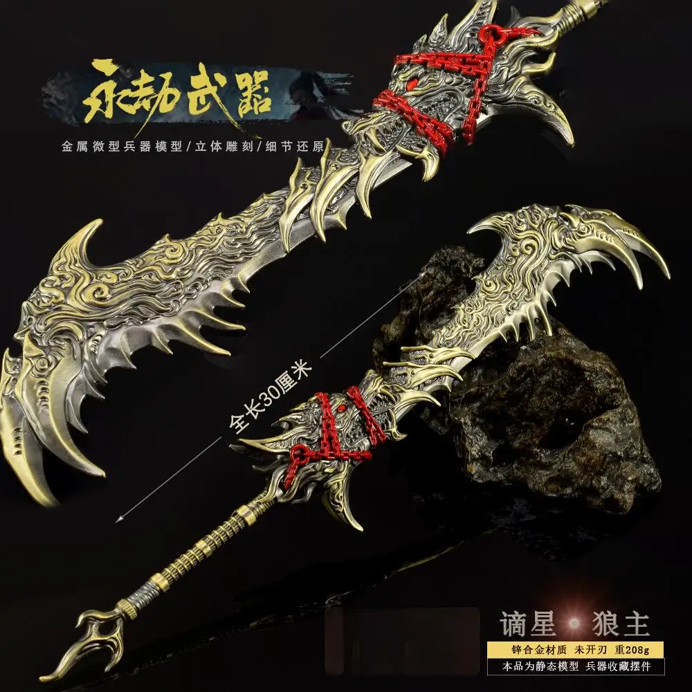 NARAKA Style Wolf Lord Metal Ornament 22cm Zinc Alloy Fantasy Blade Model Desktop Decor Collectible Gift