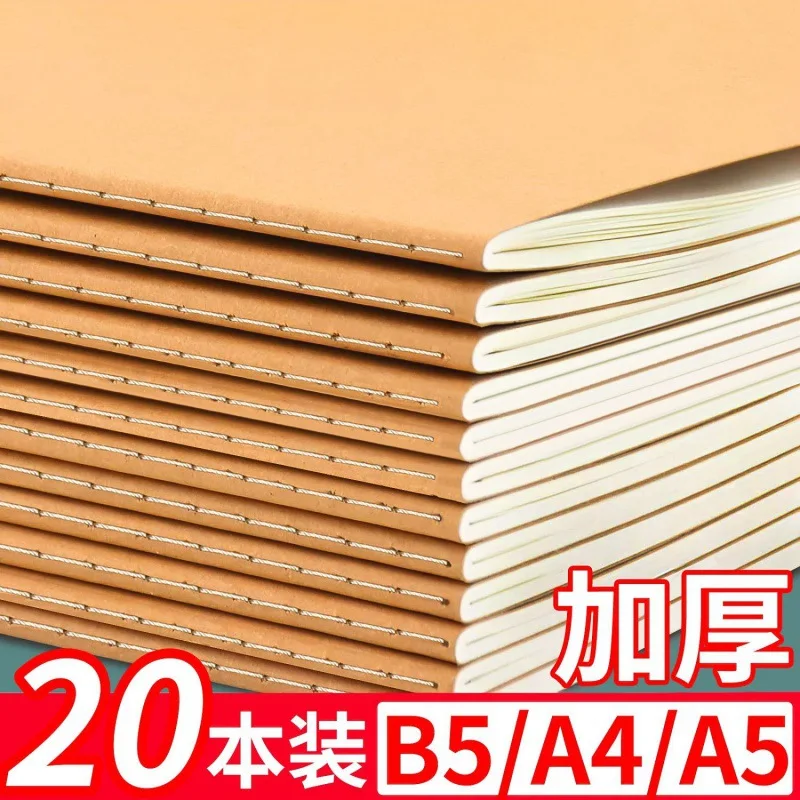 Thickened Cow Leather A5 Notebook B5 Student Grid Booklet Simple A4 Mesh Crossbar Leather Journal For School Study