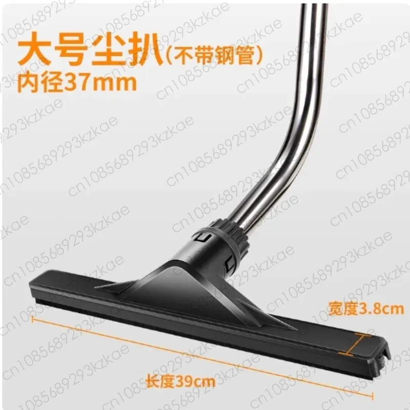 BF501 70L Industrial Vacuum Cleaner Accessories Suction Head Floor Brush Water Squeegee Handle