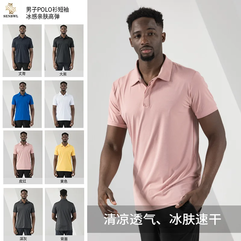 

Summer Men's Business Ice Silk Short Polo Shirt 2023 Sports Casual Loose Breathable Half Sleeved Top Trend