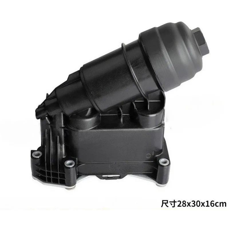 

For BMW engine oil filter base assembly with cartridge filter 11427800066