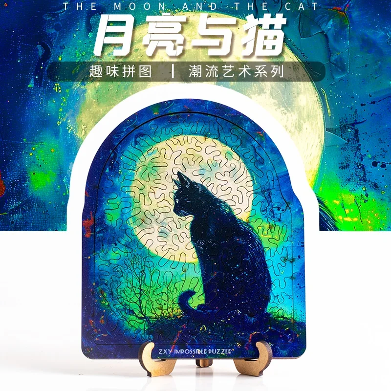 "Luna e gatto" puzzle giocattolo AliExpress in legno puzzle cross-border hit