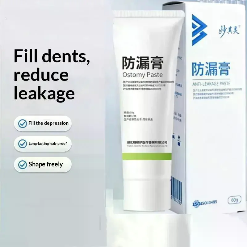 60g Skin Care Powder Stoma Accessories After Surgery Cream Tool Barrier Paste Leak-proof For Ostomy Bag Anti Ointment