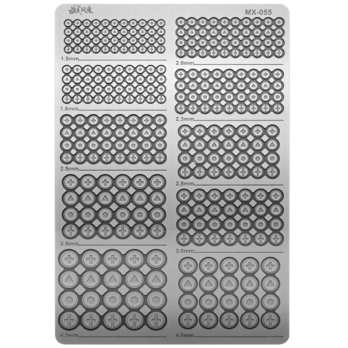 

MX055~058 Etching Sheet Screw Style for Gundam GK Mecha Military Model Making Tools 304 Stainless Protective Film Etching Sheet