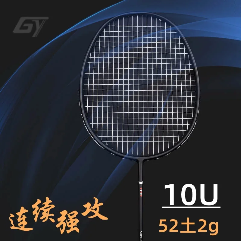 

Guangyu 10U ultra легкая ракетка с атакой и защитой, гибким ощущением и цельной карбоновой встроенной ракеткой
