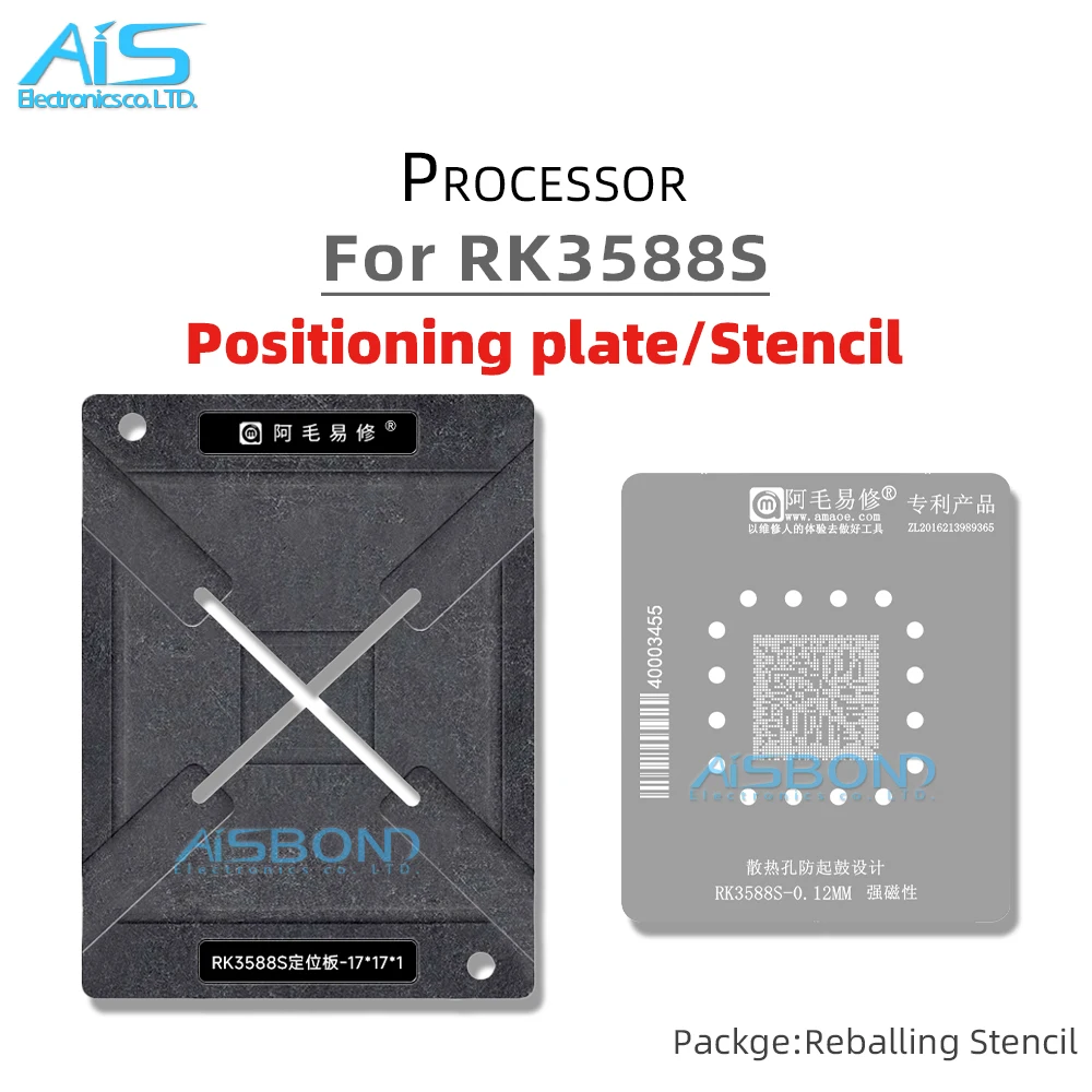 Amaoe BGA Reballing Stencil Template For RK3588S Processor Development Board Positioning Plate Plant tin net