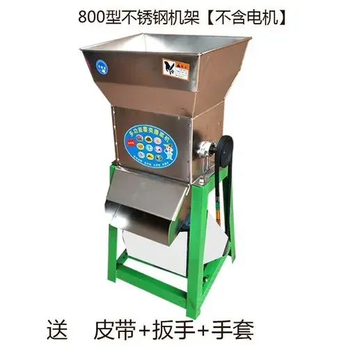 # l For Sweet potato, sweet potato, kudzu, lotus root grinding machine, electric small household crusher, potato pulping machine