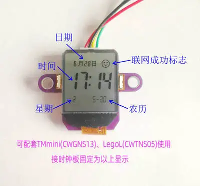 Modulo schermo LCD a cristalli liquidi da 0.9 pollici, schermo dell'orologio, chiaramente visibile alla luce del sole