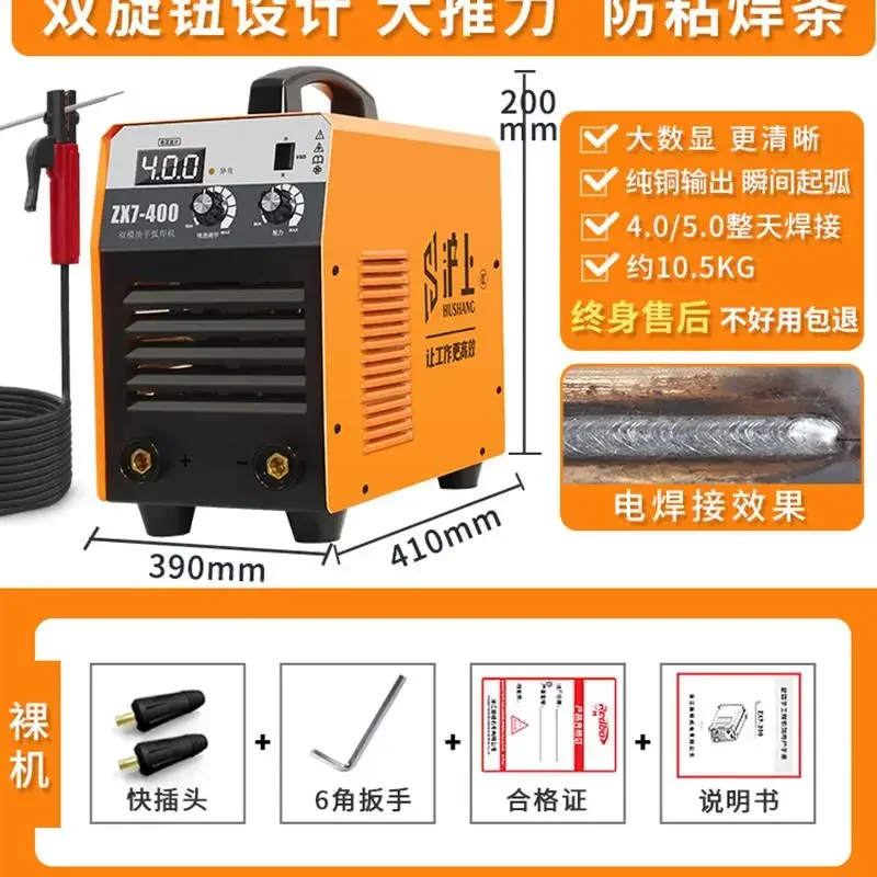 

315 220V household small industrial grade 380V dual voltage dual-purpose pure copper stainless steel welding machine