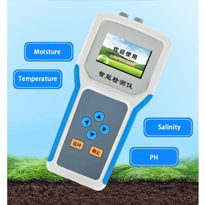 YT-S Soil Testing and Fertilization Instrument Soil Nutrient Rapid Analyzer Intelligent Soil Fertilizer Nutrient Detector