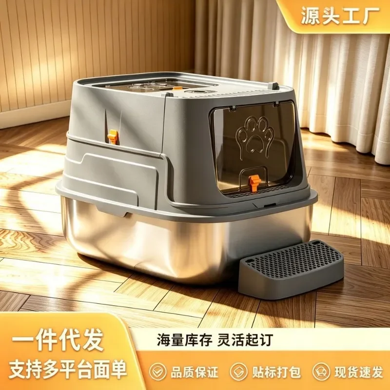 Fully Enclosed Stainless Steel Cat Litter Box Anti Splash Large Capacity Pet Toilet Basin Durable Hygienic Kitty Waste Tray