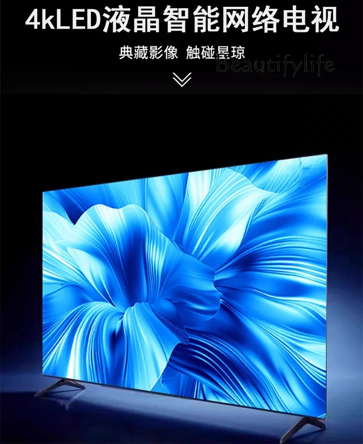 Ultra High Definition 75/Zoll LCD Smart Blu-Ray Augenschutz TV