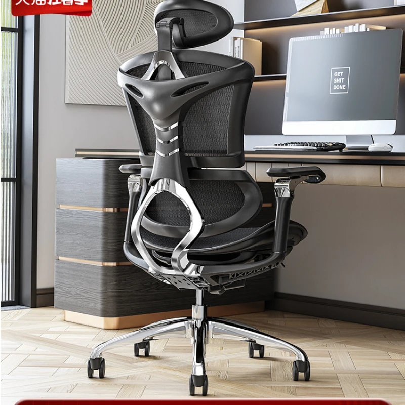 

Ergonomic backrest computer office seat boss swivel chair e-sports chair