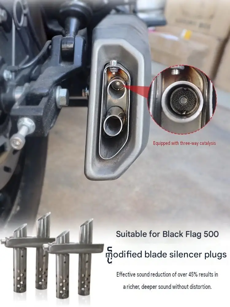 For Benda Dark Flag 500 Blade-Edge Exhaust Modification Sound Dampers Three-Way Catalytic Converter Carriers with Valve Feature