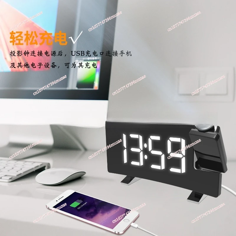 Radio Projection Alarm Clock LED Display Electronic Clock, Curved Screen Digital Alarm Clock