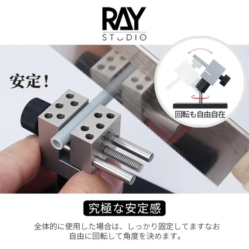 RAYSTUDIO RMV-01 스플릿 벤치 바이스 마스터 모델 공예 도구, 모델러 취미 제작 도구 세트용 VPOD 스토리지 캡슐 포함