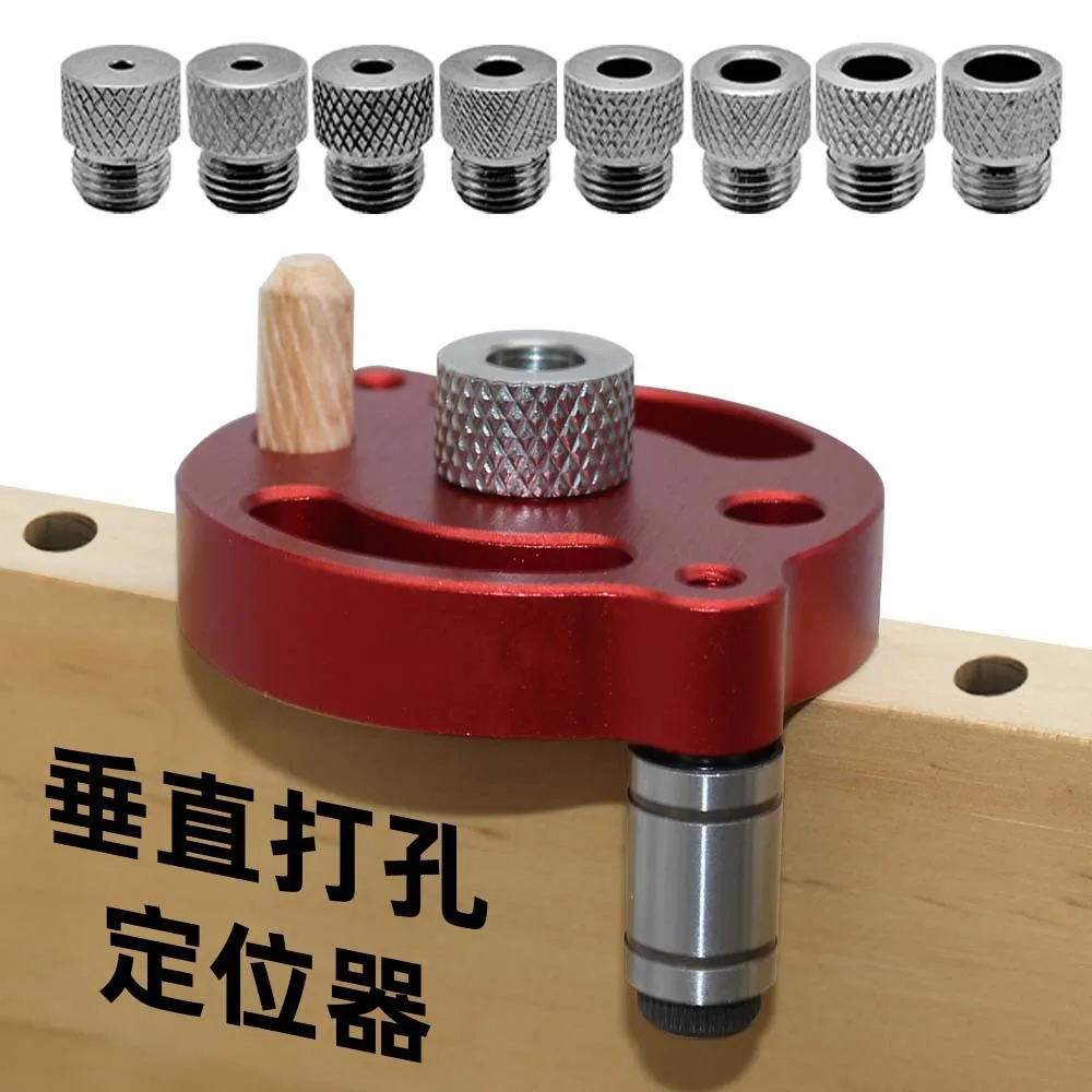Woodworking vertical center punching positioner, log tenon splicing drilling positioning DIY tool
