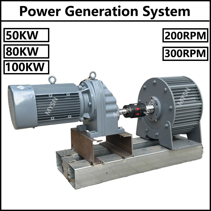 100KW 50KW 200 RPM Permanent Magnet Generator 96V 110V 220V 380V AC Alternators Gearless Magnetic Dynamo With DC Motor