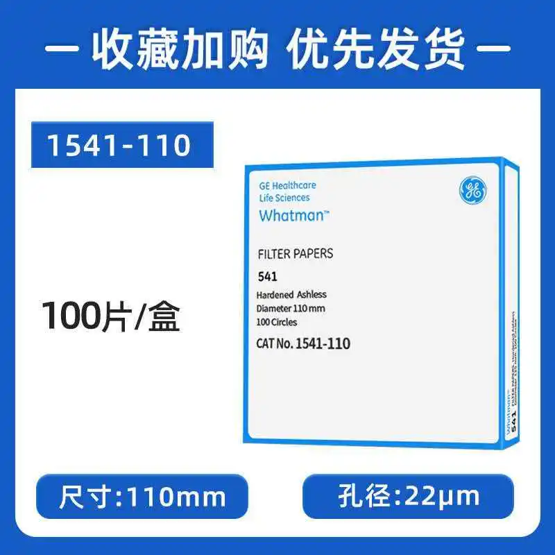 Whatman Waterman 1541-110/1541-125 Hardened Ash free Quantitative Filter Paper Quick Pore Size 22um