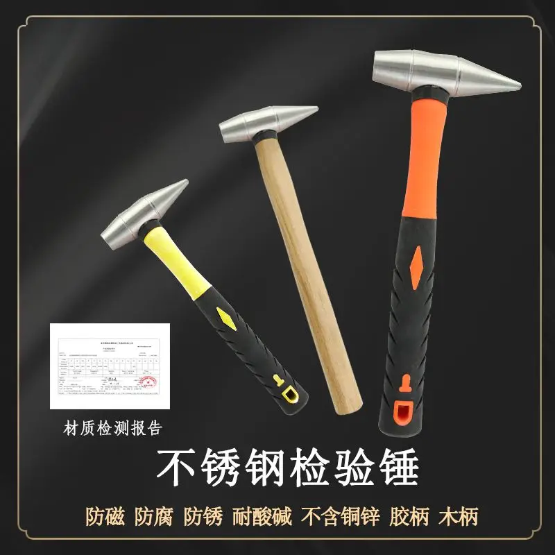 304 stainless steel railway inspection hammer, anti magnetic and non rusting pointed hammer