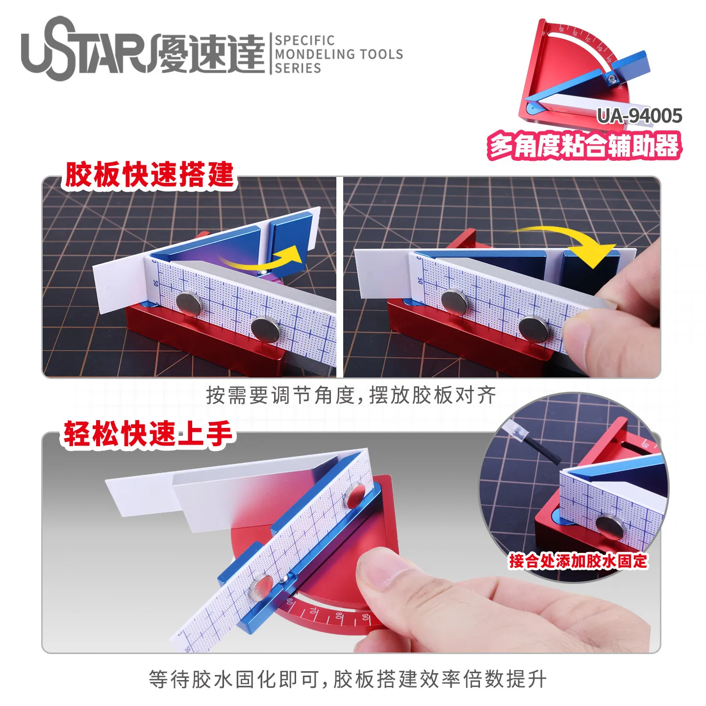 Ustar Model Gundam Militair model Multi-angle Bonding Aid Ua-94005