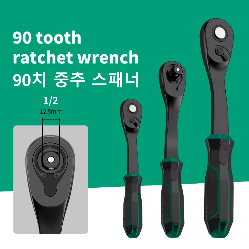 1/2 1/4 3/8 Inch 90-Tooth Ratchet Wrench Drive Ratchet Multi-funtion Socket Wrench Tool DIY Hand Tool Ratchet Handle Wrench