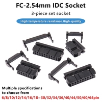 10pcs FC 6P/8/10/12/14/16/18/20/24/26/30/34/40/50/60/64 Pin 2.54mm Pitch Female IDC Socket Connector Ribbon Cable Connector