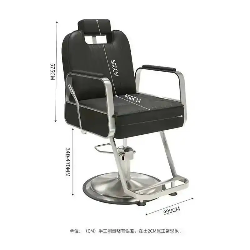 Barber Salon Red Swivel Styling Vanity Chair Aesthetic Electric Professional Hairdressing Pedicure Manicure Cut Hair Scissors