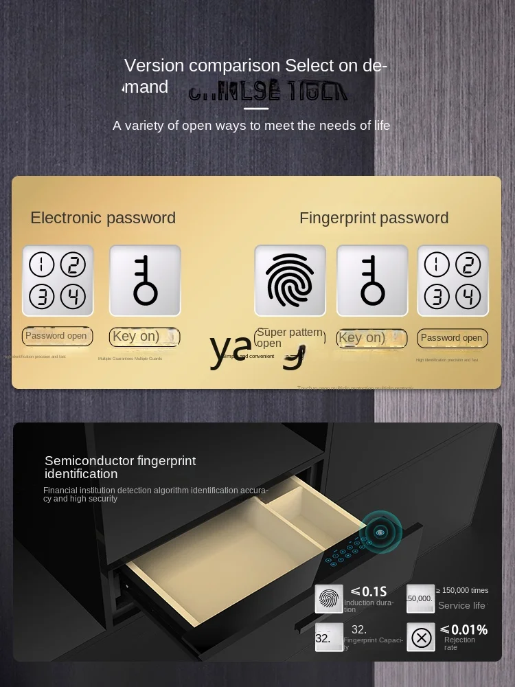 Yjq Drawer Safe Password Fingerprint Drawing Household Small All-Steel Anti-Theft Invisible