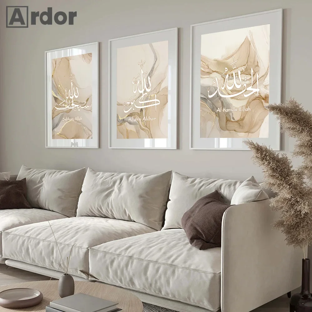 

Beige Gold Marble Allahu Akbar Posters Islamic Calligraphy Canvas Painting Print Wall Art Pictures Modern Living Room Home Decor