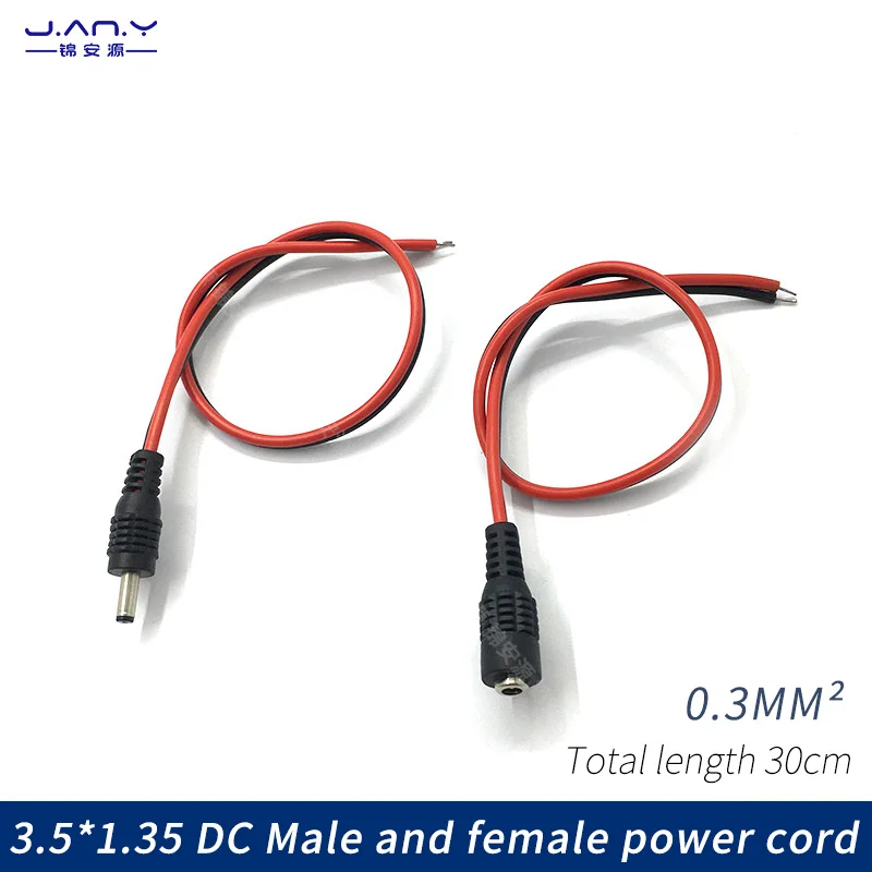 3.5 * 1.35mm red and black male bus, pure copper DC power line, 0.3 flat DC, 3.5 single plug charging line