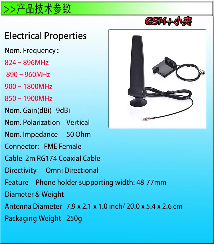 GSM CDMA Antenna for Cell Phone duckbill 9DB antenna clip for mobile phone signal enhancement