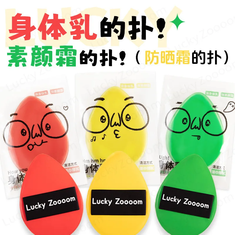 Luckyzoooom body lotion flutter body cream plain cream body sunscreen flutter skin care artifact