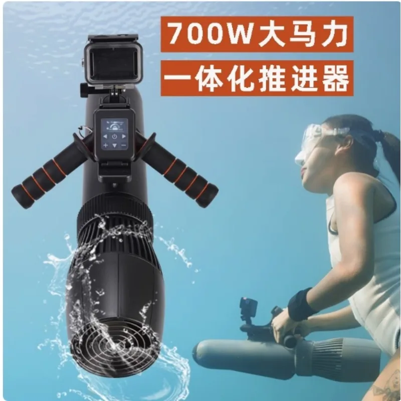 700W underwater thruster diving snorkeling handheld booster high power paddle board two-in-one push