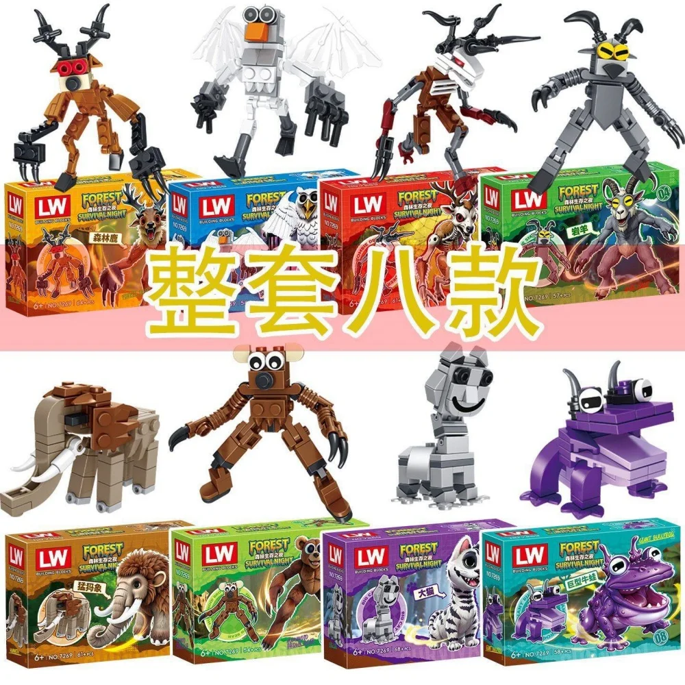 

Горячие 99 ночей в лесу, строительные блоки, игрушки в сборе, модель 99 ночей в лесу, коллекция кирпичей для детей, подарок на Хэллоуин