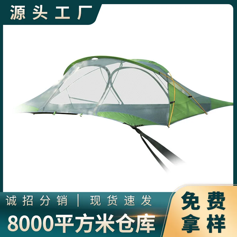 

Camping tree net suspended tree hanging tent, canopy self-driving tour tent, camping hammock, mosquito net hammock