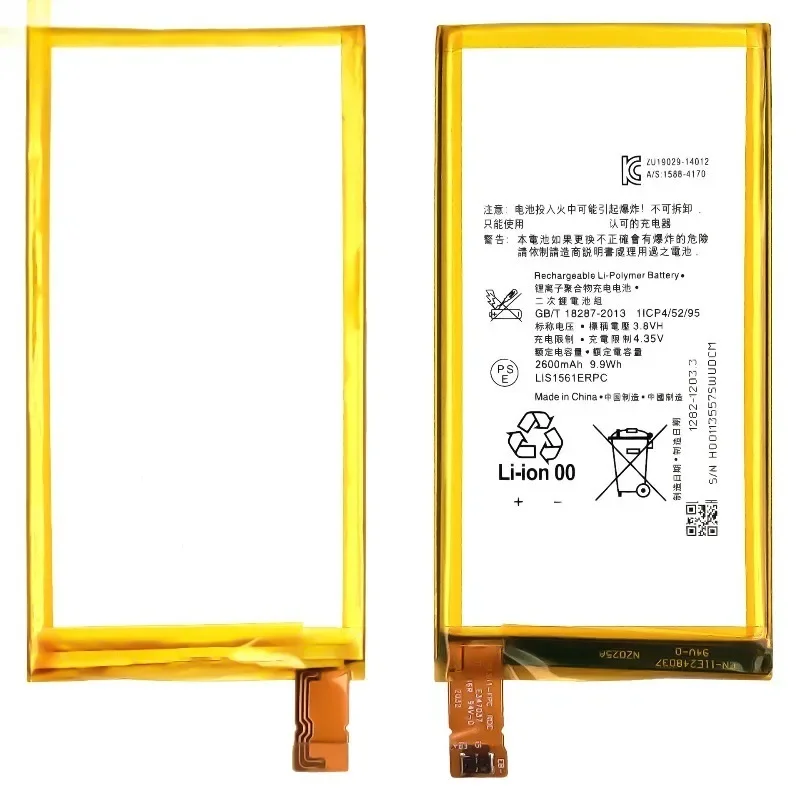 LIS1561ERPC for Sony Z3mini C4/E5333/Z3C/Z3/Compact M55w/So-02G/D5833/E5353/D5803  Phone Battery Replacement Bateria Grade A Cel