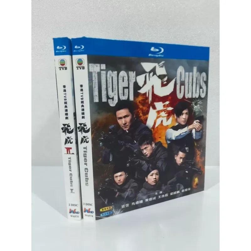 Blu-ray Disc TVB Flying Tiger 1-2 Collection 2 Boxes 4 Discs Cantonese Pronunciation Chinese