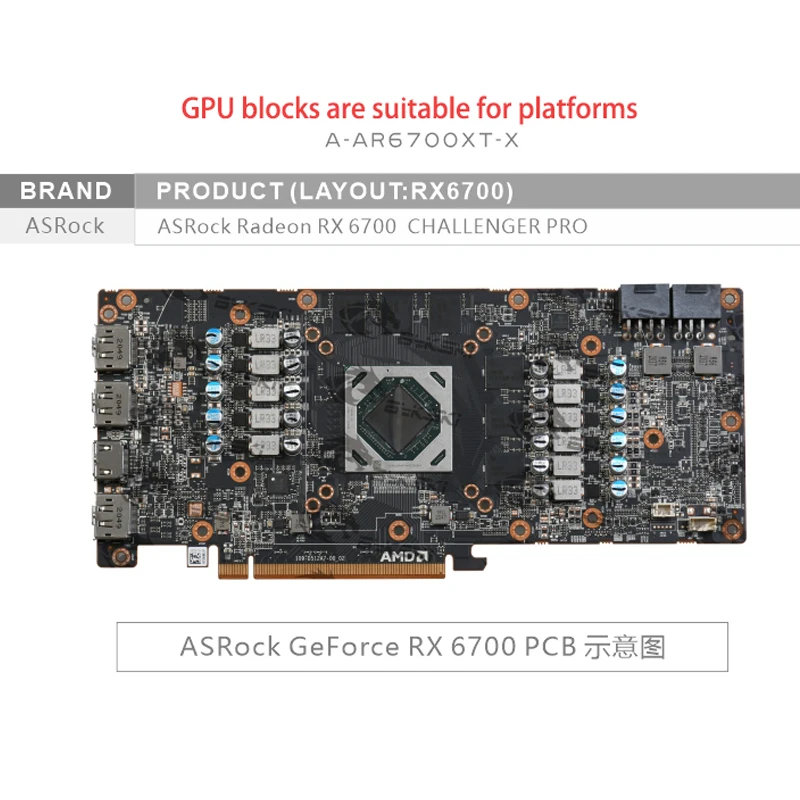 Bykski A-AR6700XT-X GPU Block for ASRock Redeon RX 6700XT CHALLENGER PRO Video Card Water Cooling / Copper Radiator