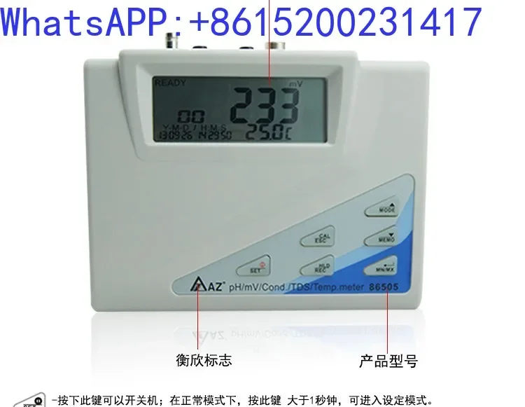 Hengxin AZ86505 desktop pH meter laboratory TDS water quality meter conductivity meter seawater salt